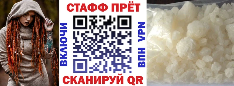 Наркотические вещества Лысково Cocaine  Конопля  кракен ссылки  APVP  ГАШ  МЕФ 