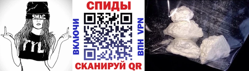 АМФЕТАМИН Premium Лысково