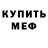 Альфа ПВП мука D Kras