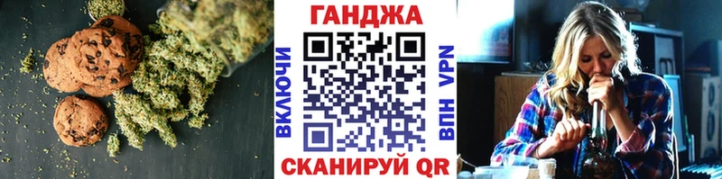 Еда ТГК марихуана  Лысково 