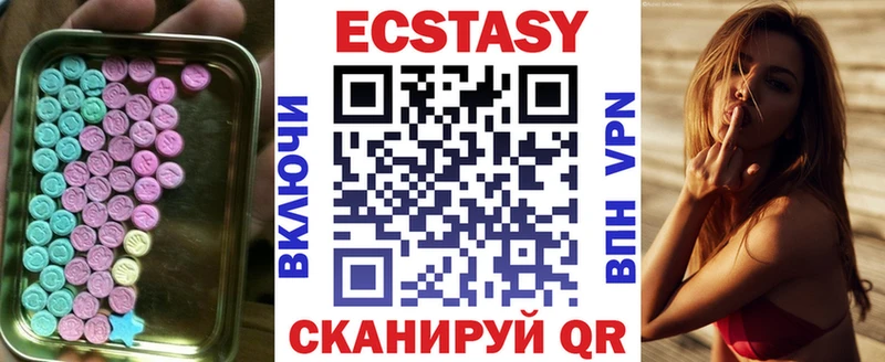 Ecstasy XTC  дарнет шоп  Лысково 