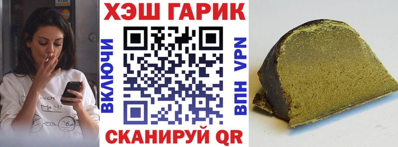гидра ссылка  Лысково  ГАШ Cannabis  что такое наркотик 
