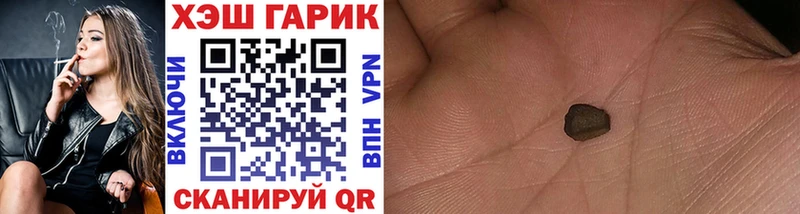 ГАШИШ гашик Лысково