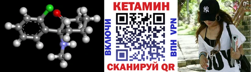 Кетамин ketamine хочу Лысково