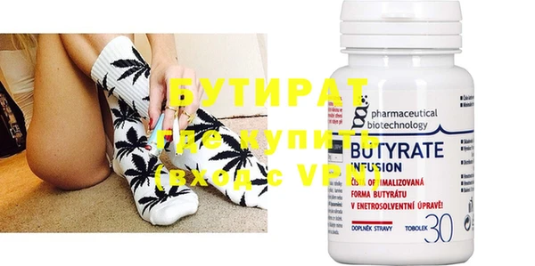 mdma Бородино
