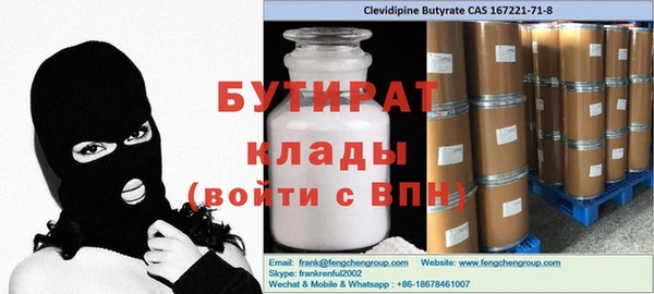 гидропоника Бронницы