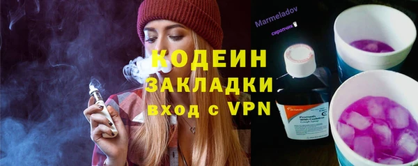COCAINE Бугульма