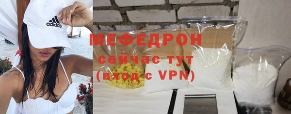 COCAINE Бугульма