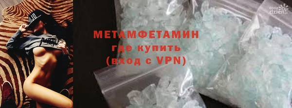 COCAINE Бугульма