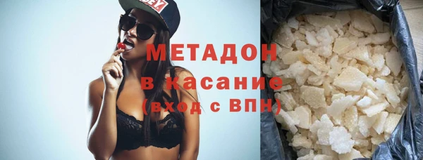 мяу мяу мука Богородицк