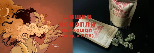 COCAINE Бугульма