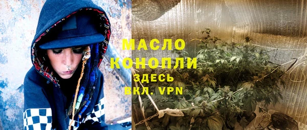 mdma Бородино