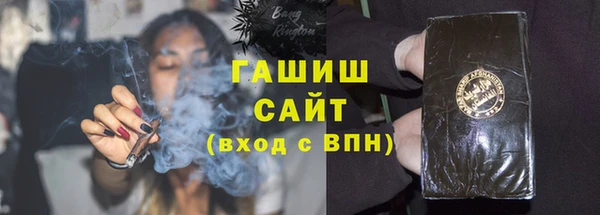 mdma Бородино