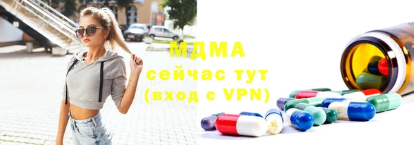 mdma Бородино