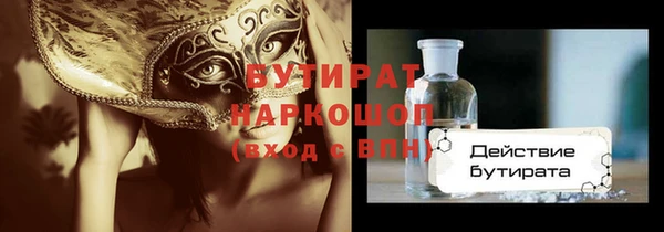 COCAINE Бугульма