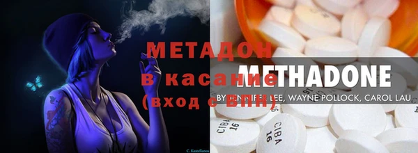 mdma Бородино