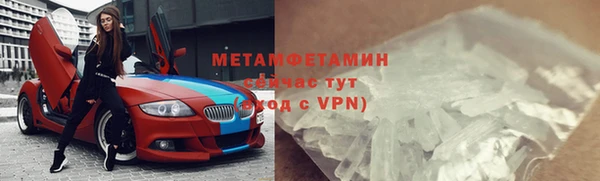 mdma Бородино
