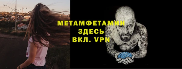 гидропоника Бронницы