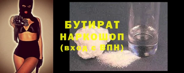 COCAINE Бугульма