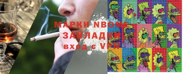гидропоника Бронницы