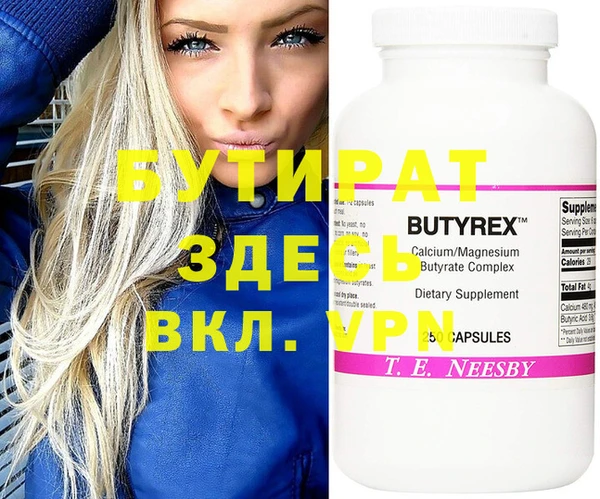 гидропоника Бронницы