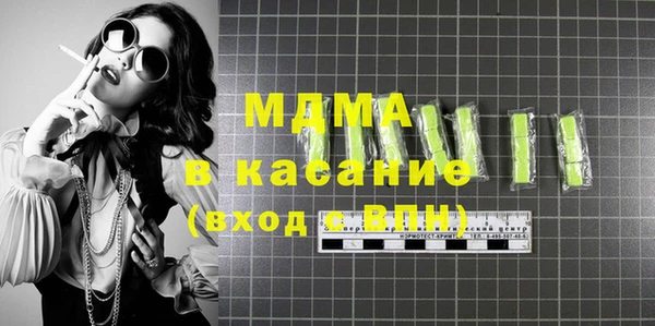 COCAINE Бугульма