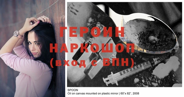 синтетический гашиш Богородск