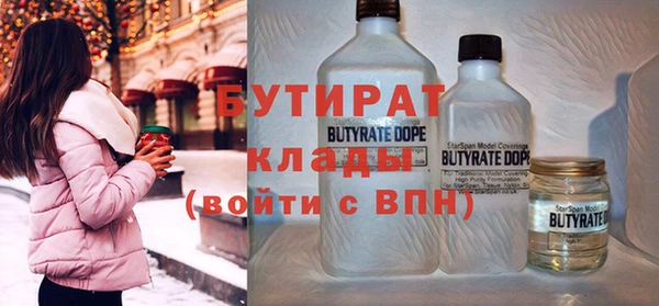 COCAINE Бугульма