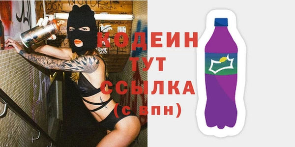 mdma Бородино
