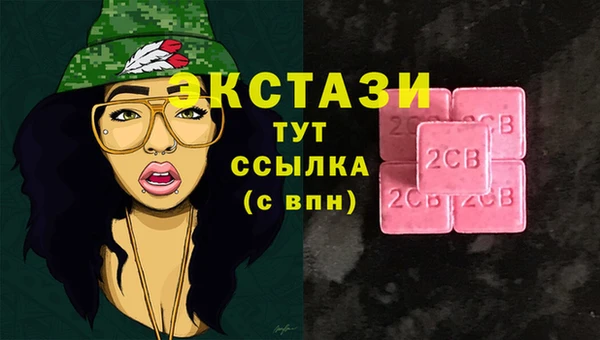 mdma Бородино