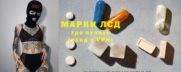 COCAINE Бугульма