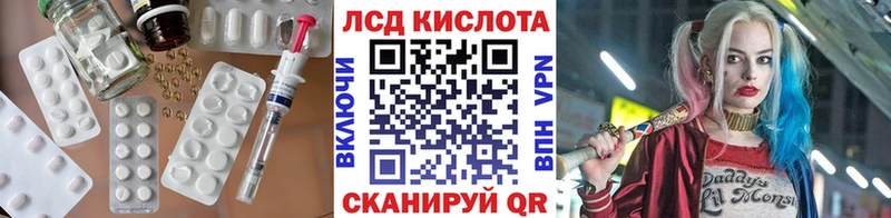 ЛСД экстази кислота Лысково