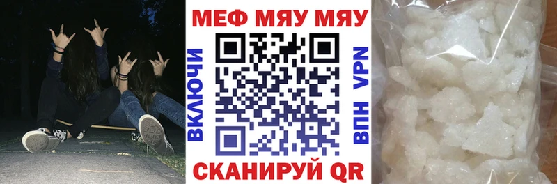 darknet клад где можно купить Лысково МЕФ мяу мяу