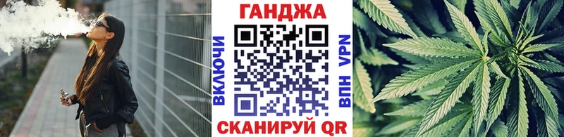 Бошки Шишки план darknet формула Лысково